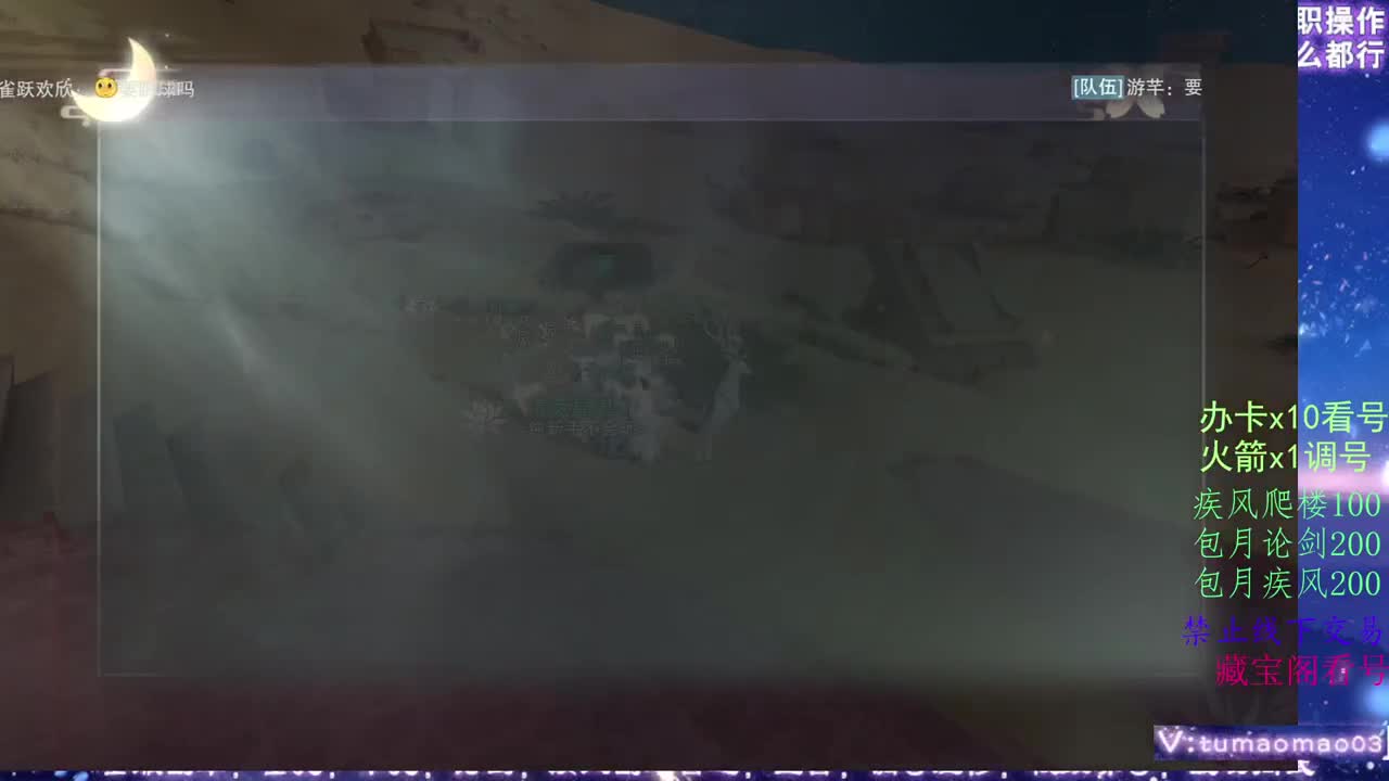 登峰造极，葱葱葱！ 第3段