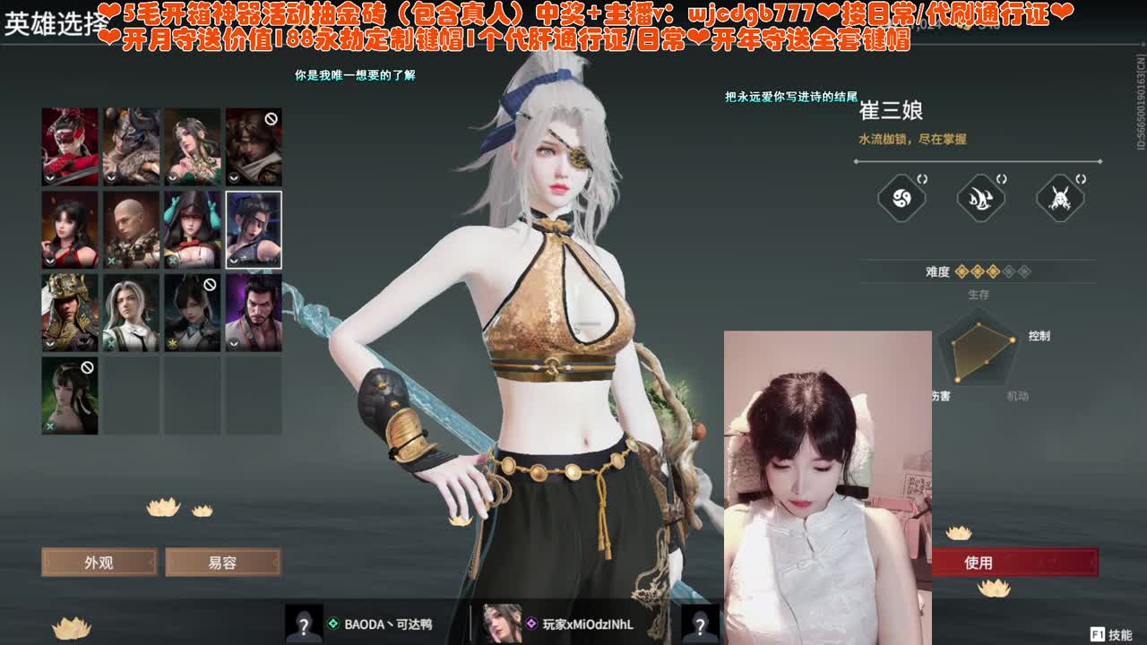 我滴i瓜在哪里 第2段