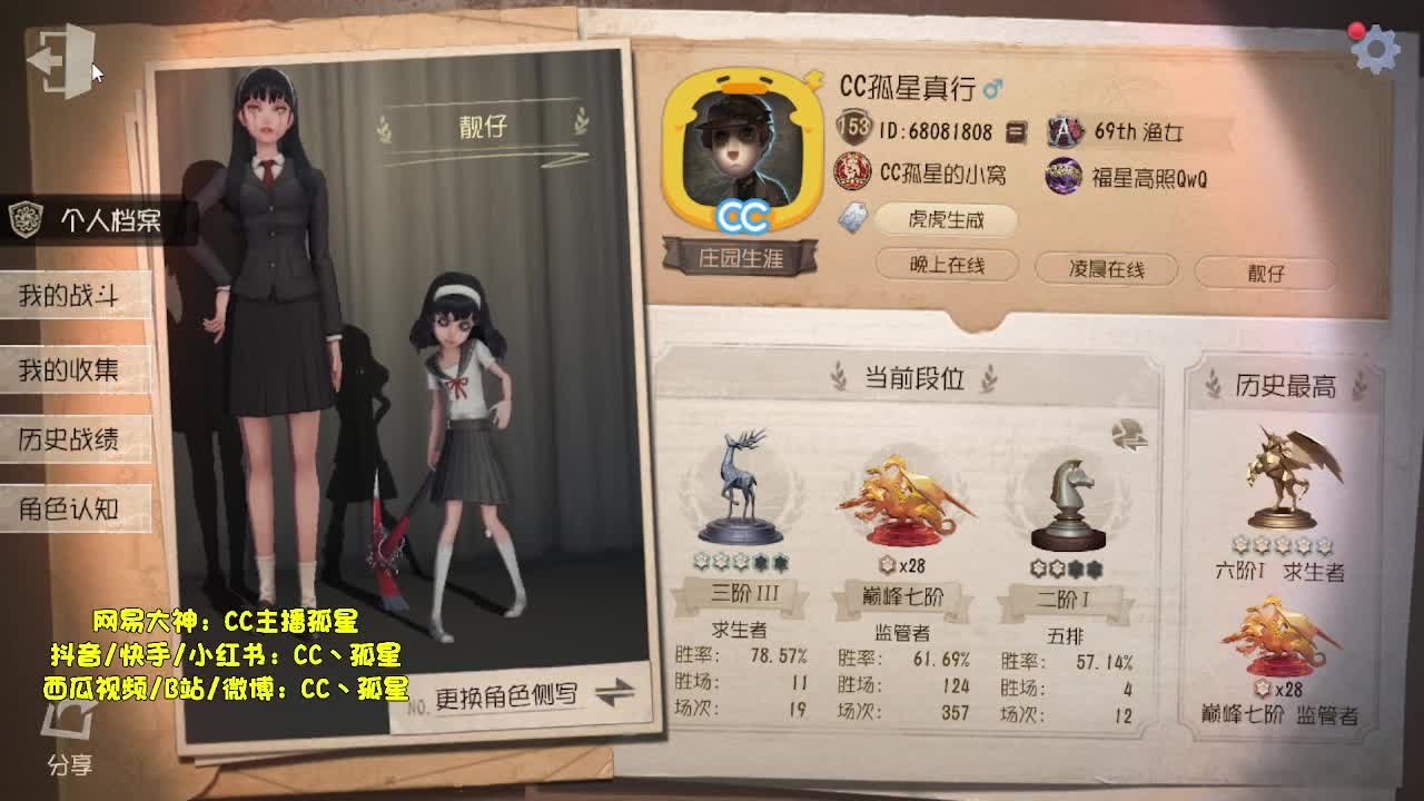 深夜催眠导师~ 第1段