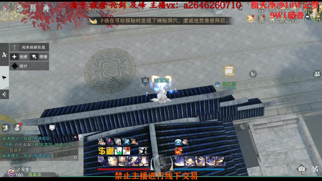 绝绝双十二万速刷 第1段