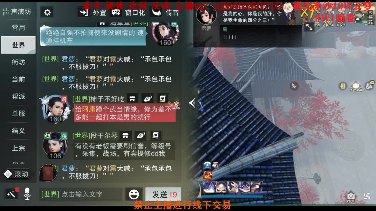 绝绝双十二万速刷 第2段
