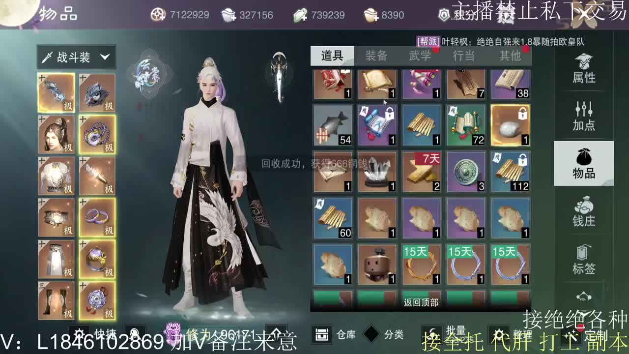 快到碗里来体验 第1段