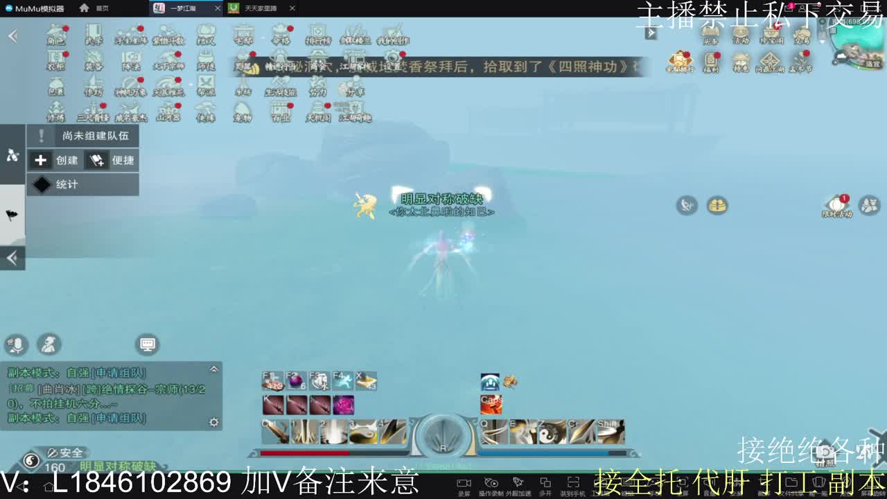 快到碗里来体验 第2段