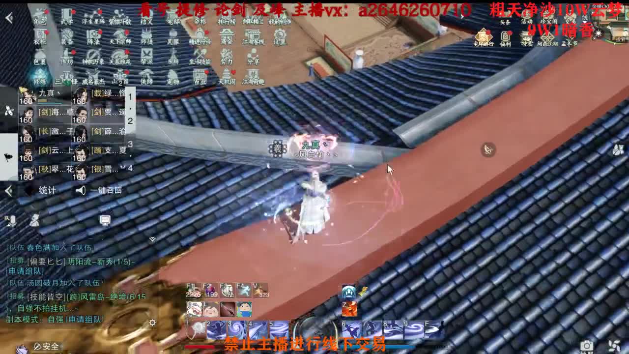 绝绝双十二万速刷