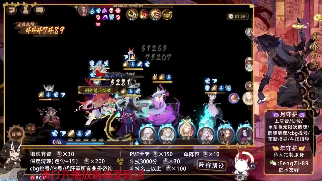 沉浸式直播 第1段