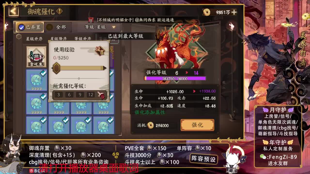 沉浸式直播 第2段