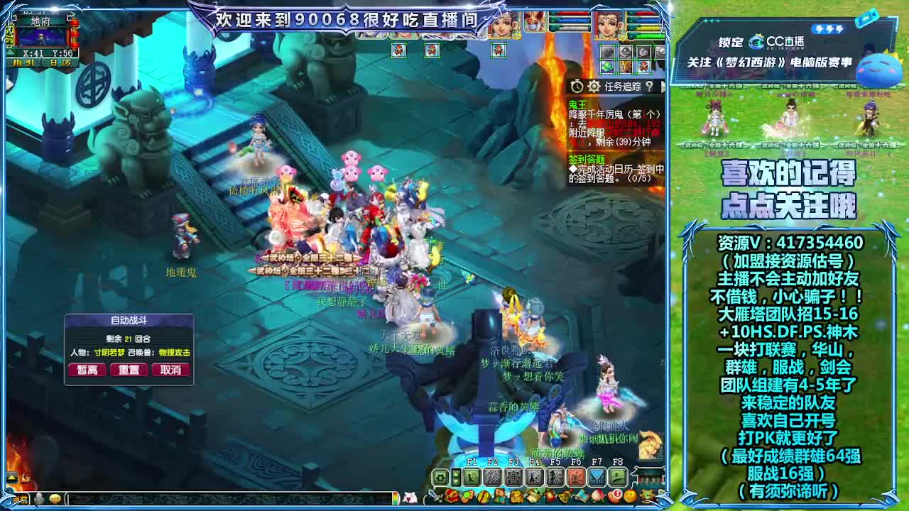 和蔡总一块打群雄 第2段