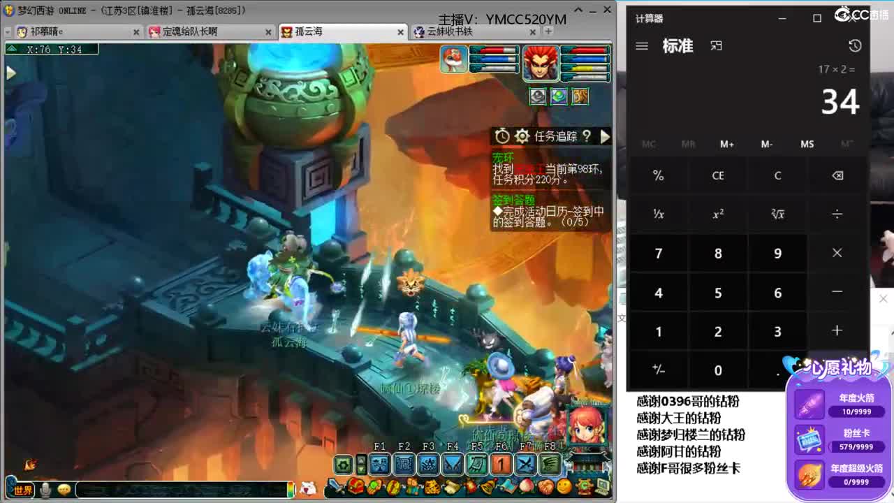 别翻了~就我了~ 第2段