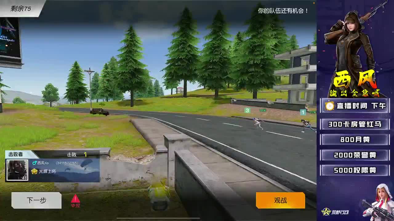 训练赛12345 第2段