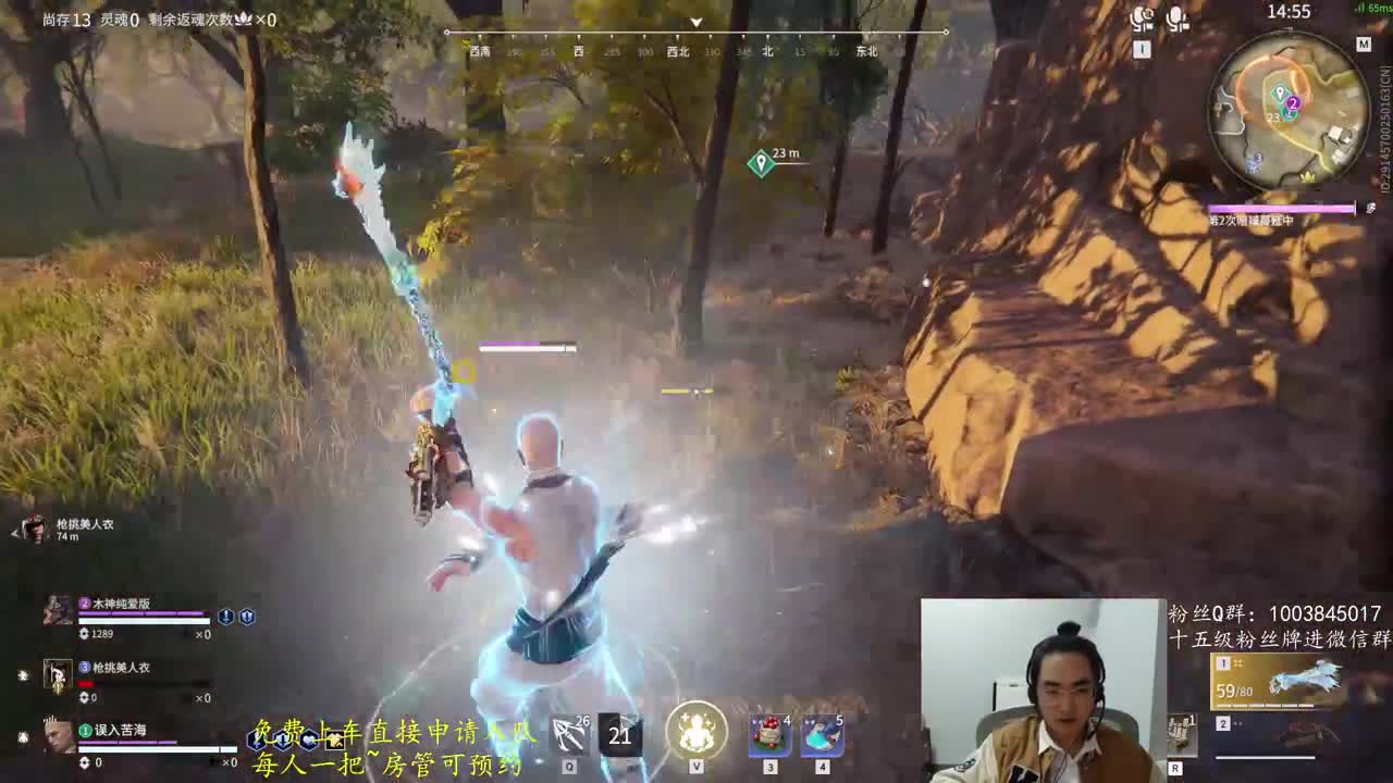免费上车~预测 第2段