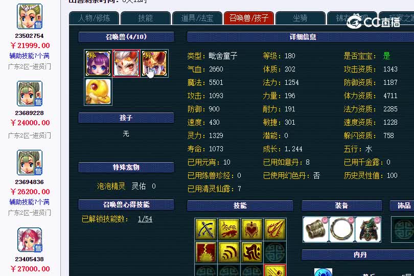 进贤门175普陀