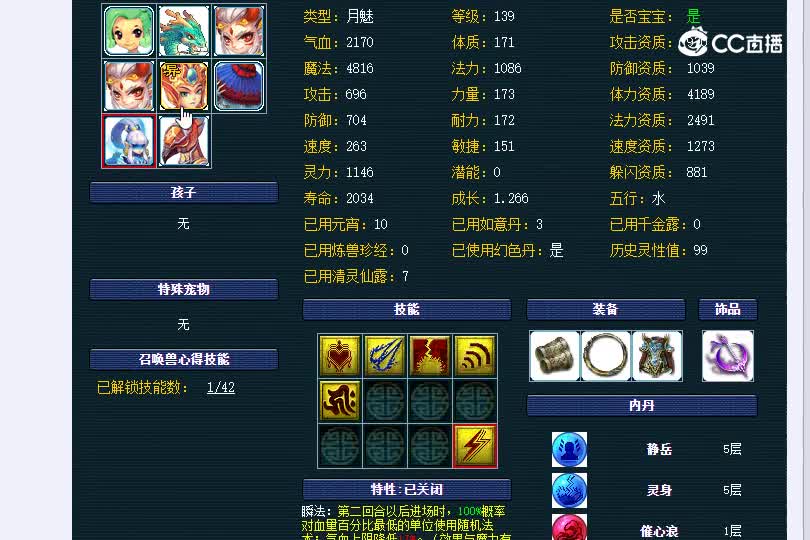 雄鹰岭129凌波