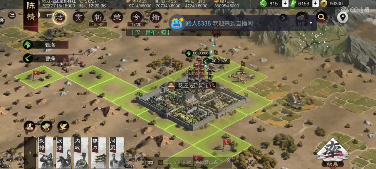 配将加好友发阵容录，开荒中