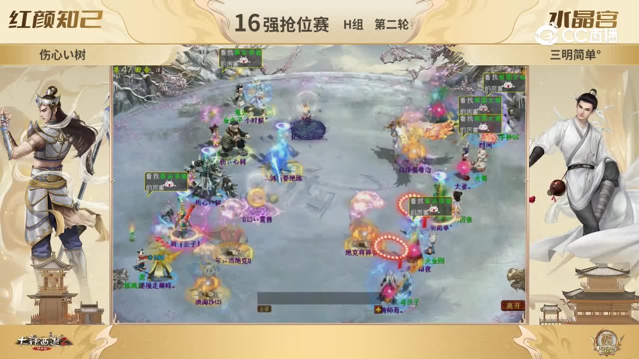 每日荣耀时刻经典版11.24第二日
