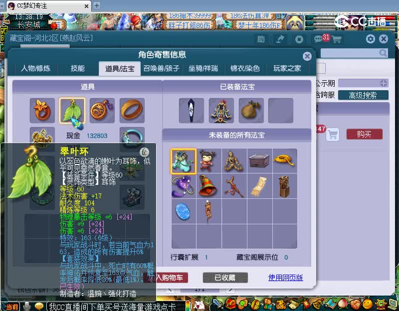 黄金台估价69狮驼岭20221125
