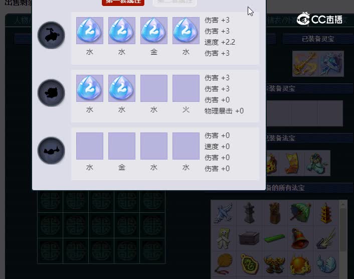 175凌波