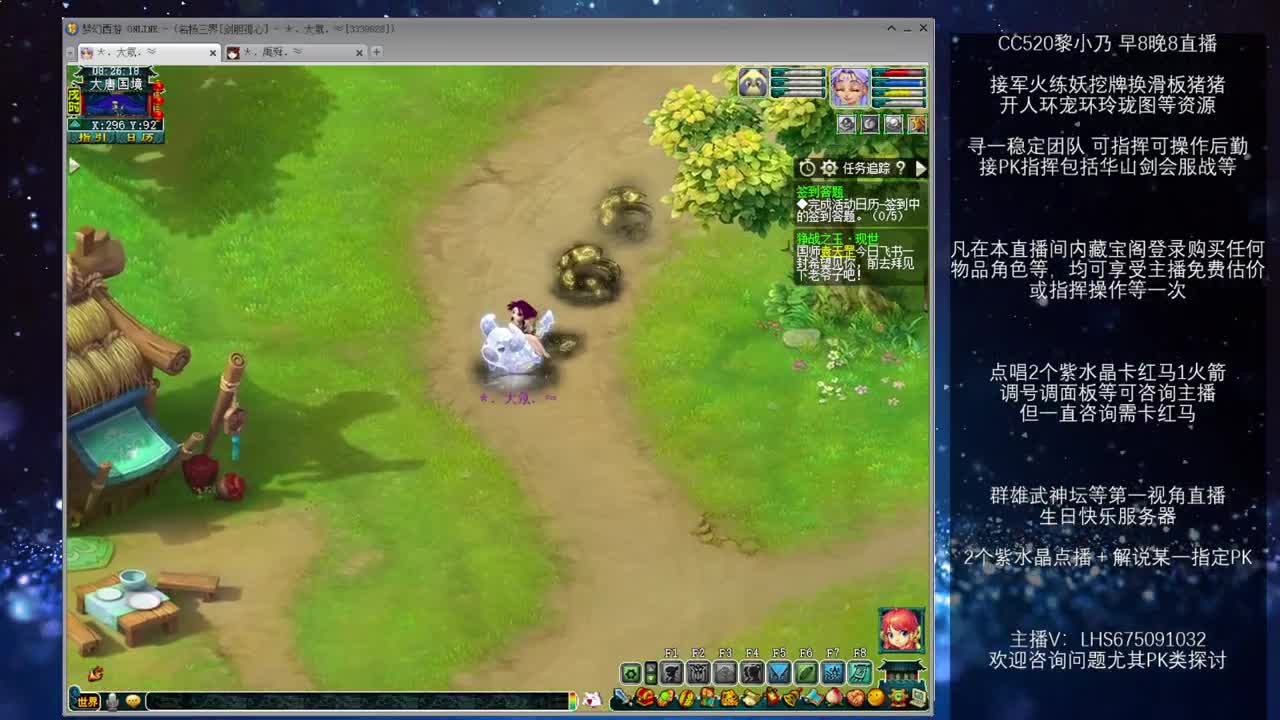 年内乃姐~接PK指挥寻团队 第1段