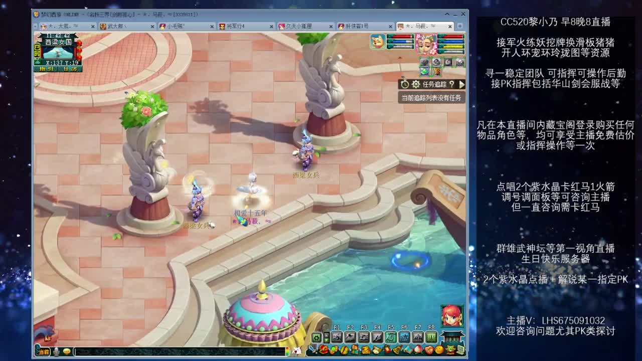 年内乃姐~接PK指挥寻团队 第2段