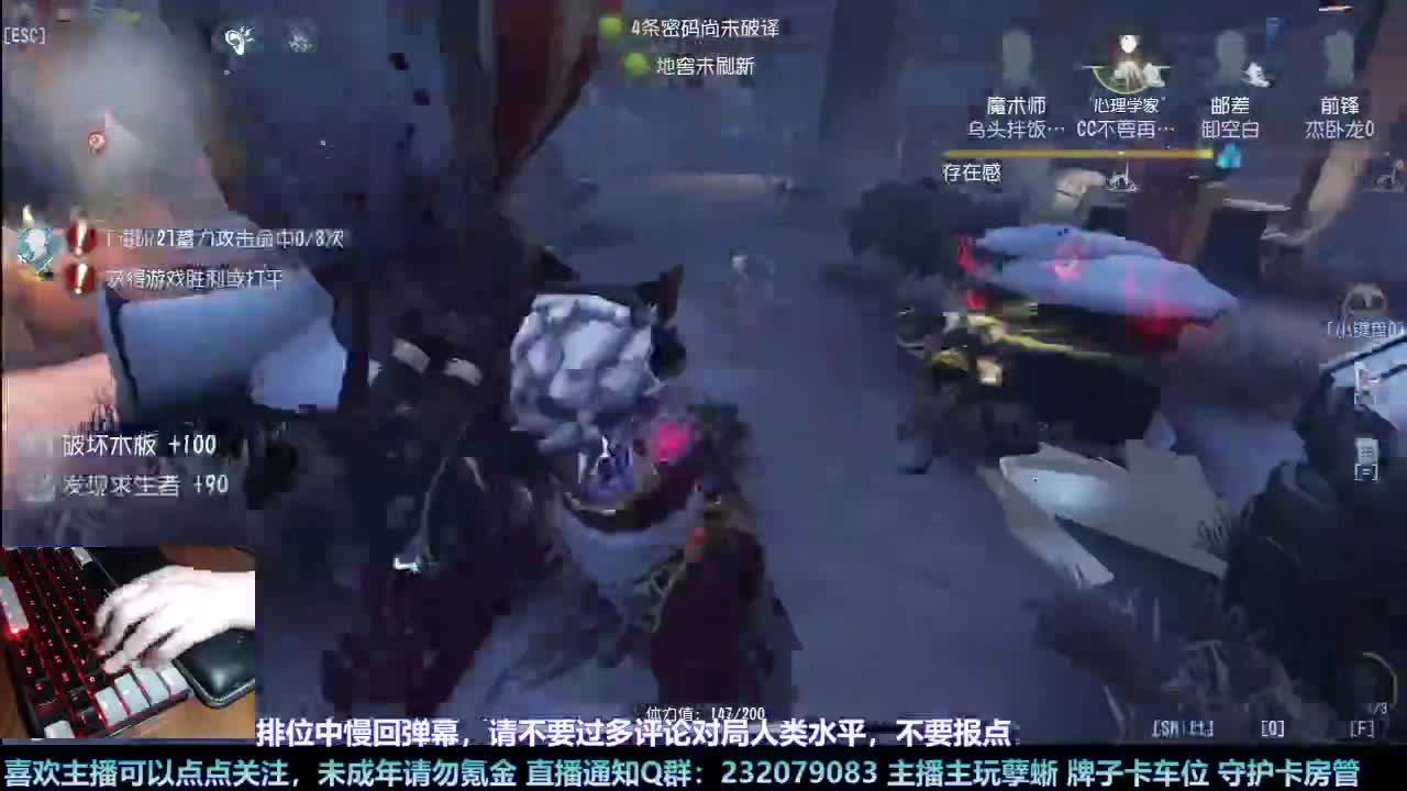 【白宵】小孽蜥能有什么坏心思呢