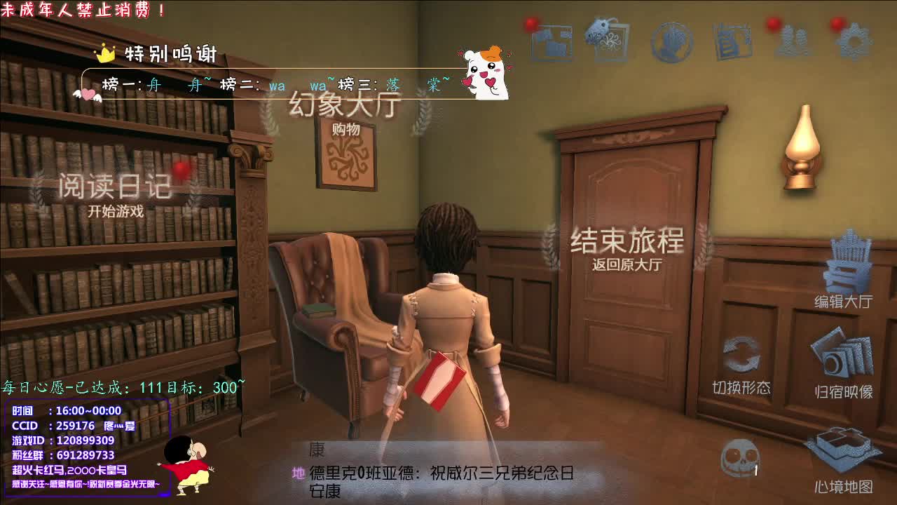 丨少年丨感谢陪伴~感恩有你！ 第2段