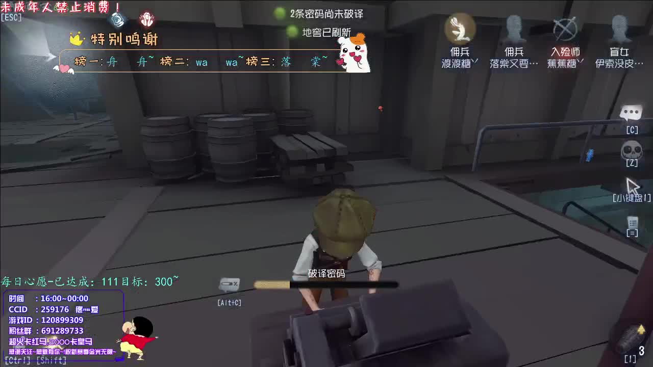 丨少年丨感谢陪伴~感恩有你！ 第3段