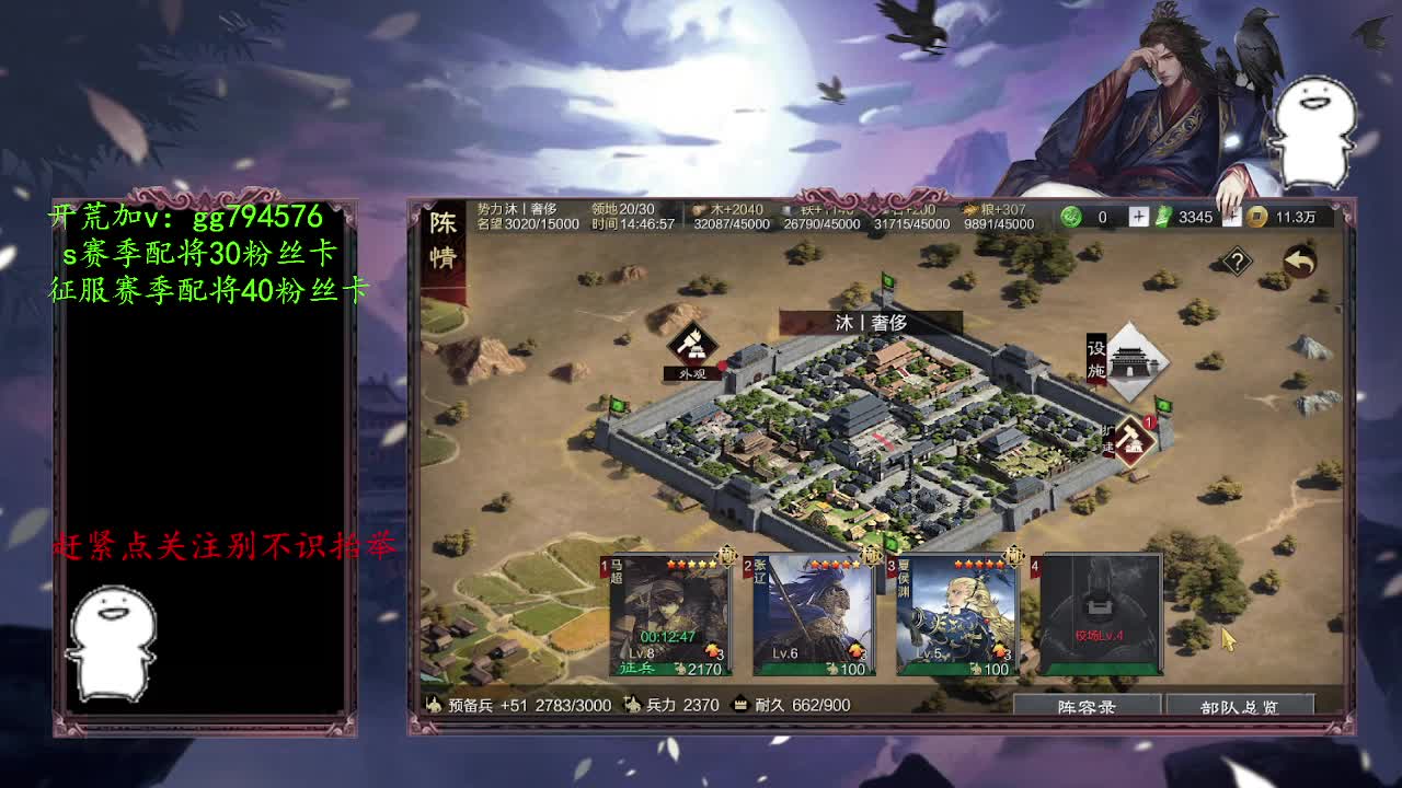 太无聊想睡觉的来