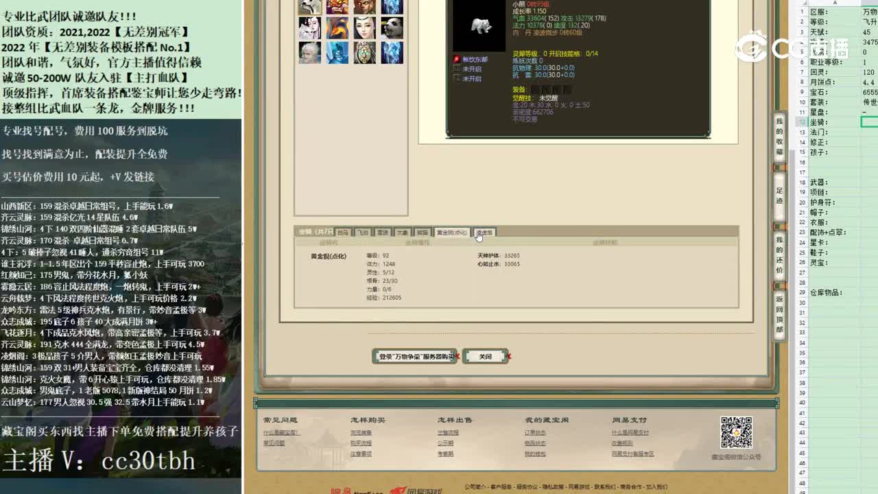 2022-11-25 15-10-26男人