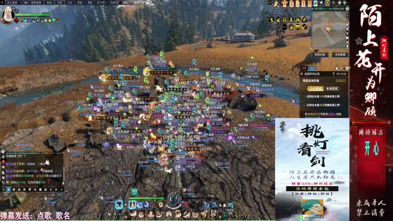 挑灯看剑收46W+++