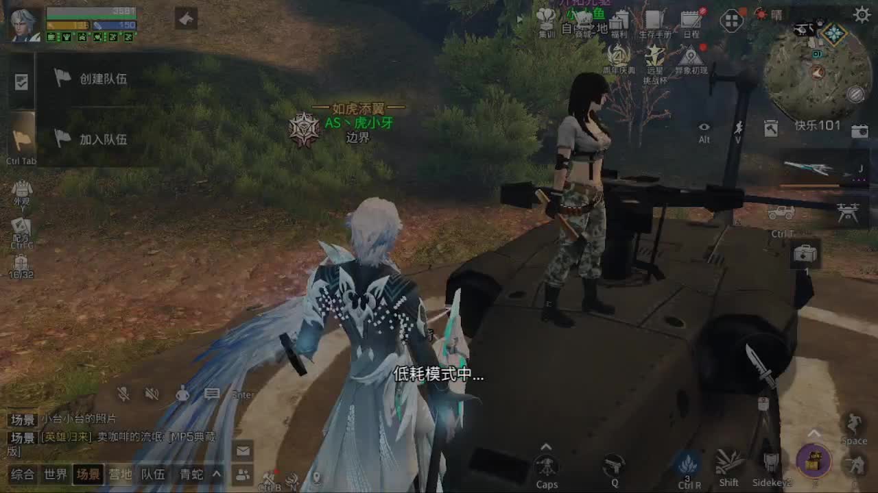 远星出击