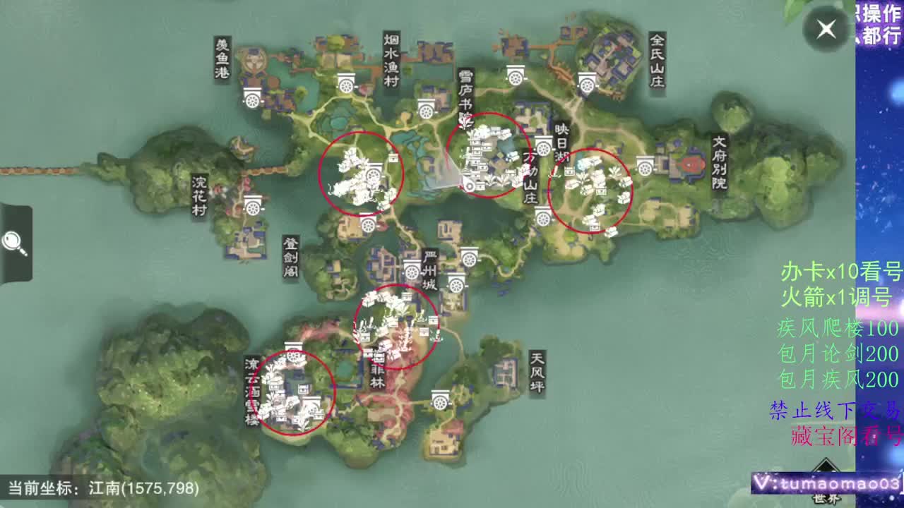 登峰造极，葱葱葱！ 第1段