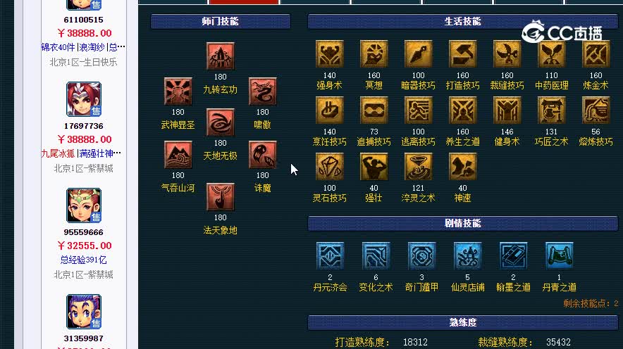 175凌波
