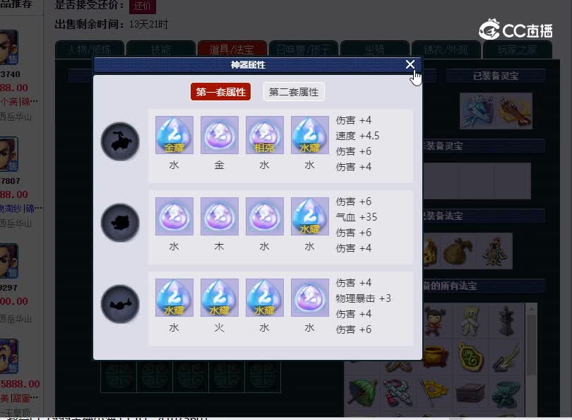 玉皇顶