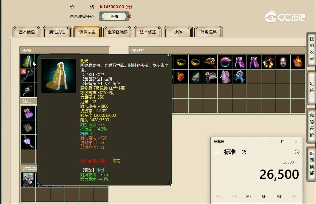 198女龙