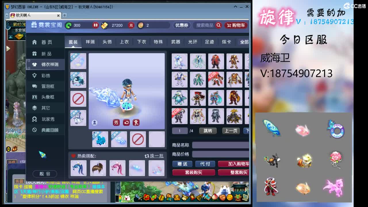 全服接帆板泳圈飞天猪猪神行小驴万物生长