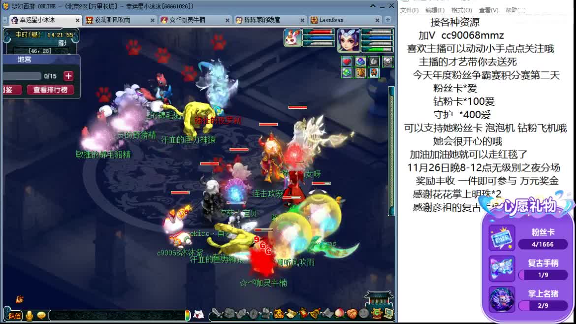 愿被温柔以待ღ 第1段