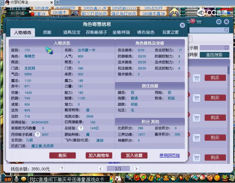 生日快乐估价174无底洞20221125