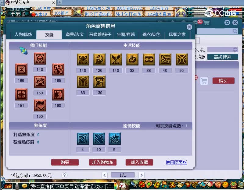 估价175 520221125