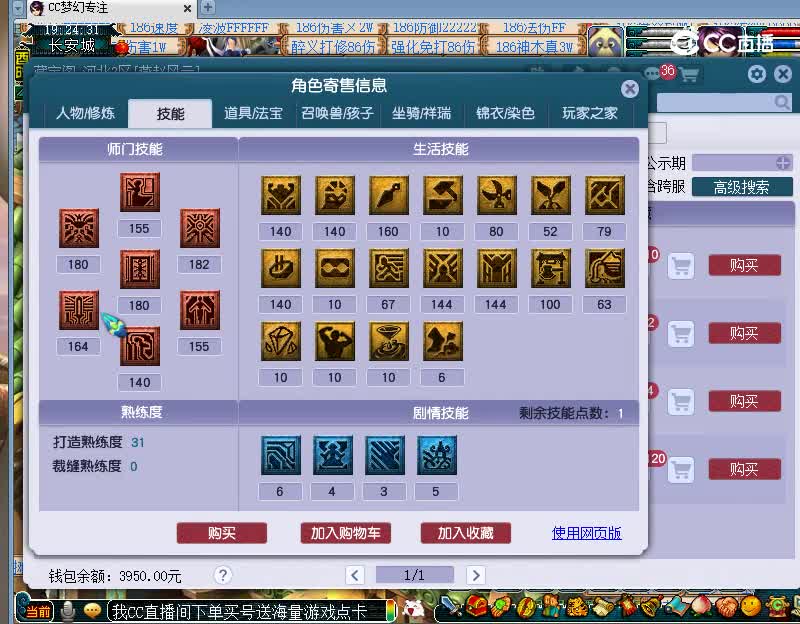 青花瓷估价175女寸20221125