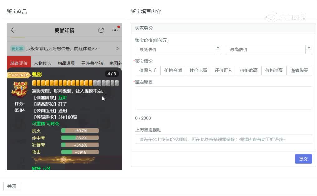 2020男龙
