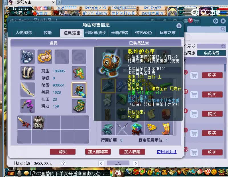 苏堤春晓估价129大唐20221125