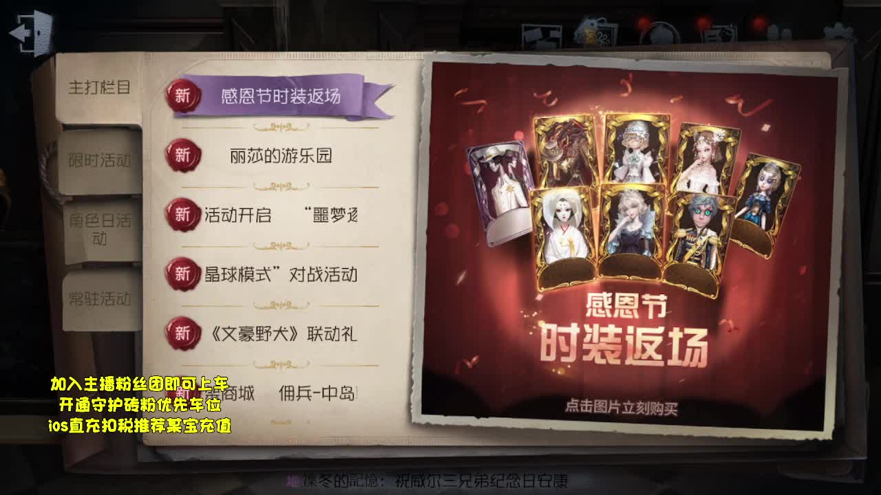 深夜催眠导师~