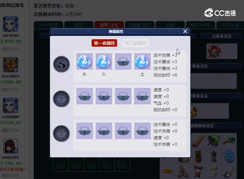 2020区