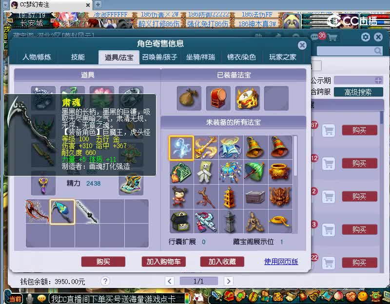 生日快乐估价109神木林20221125