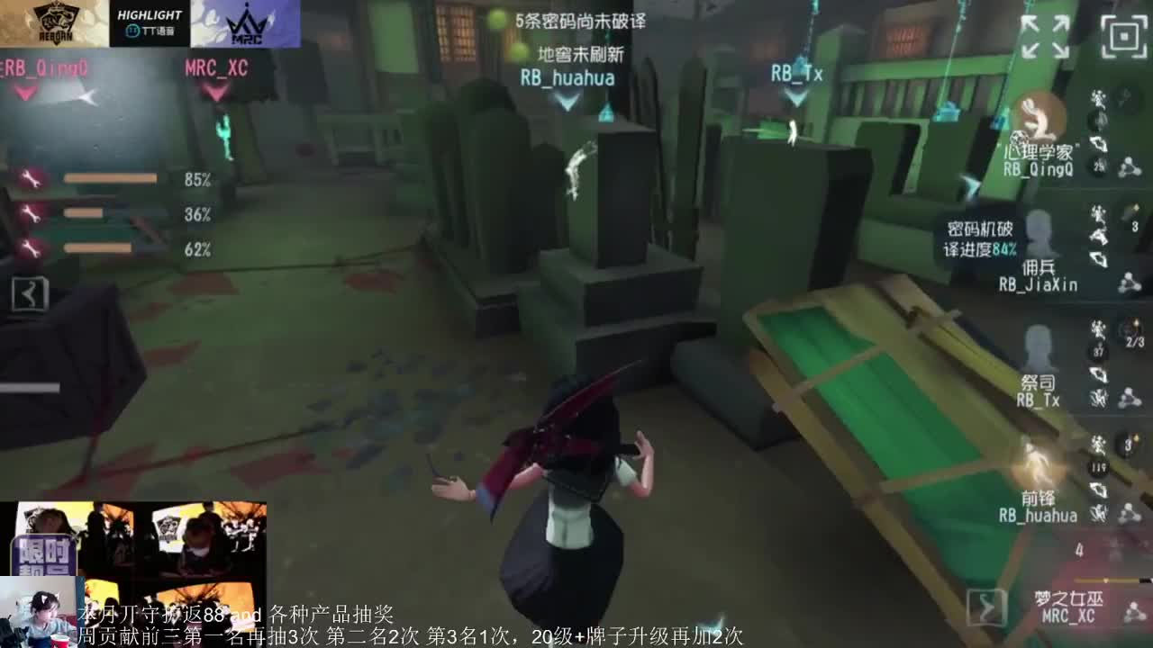 艰难开播 第1段