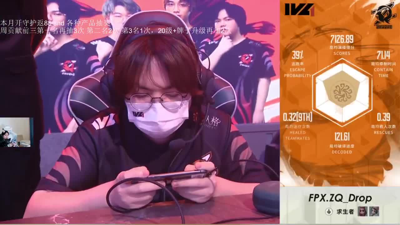 艰难开播 第2段