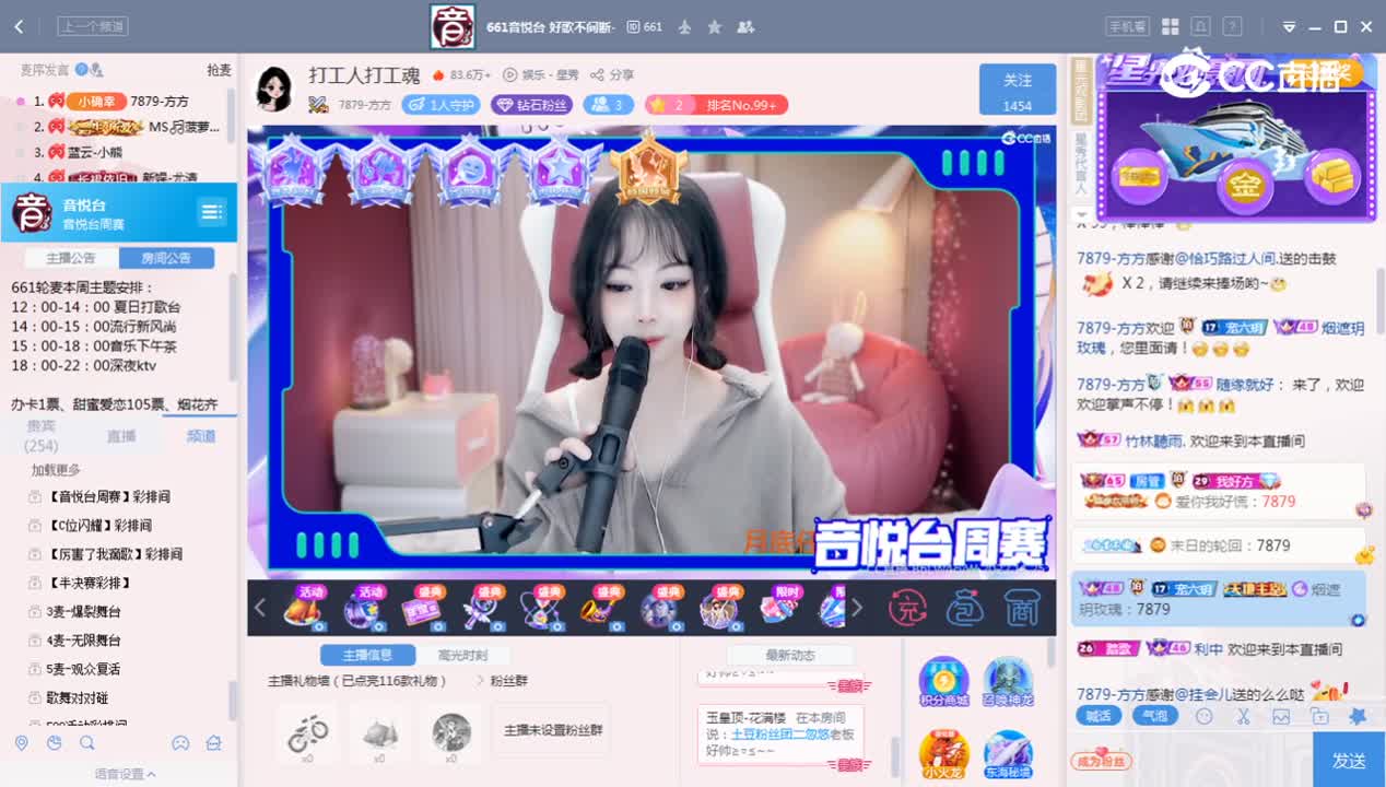 《661周赛》11.25