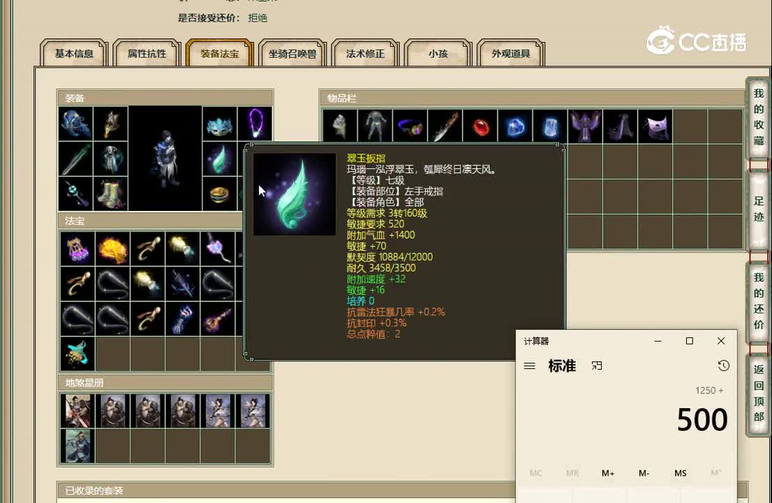 20221125飞鸿踏雪159男鬼