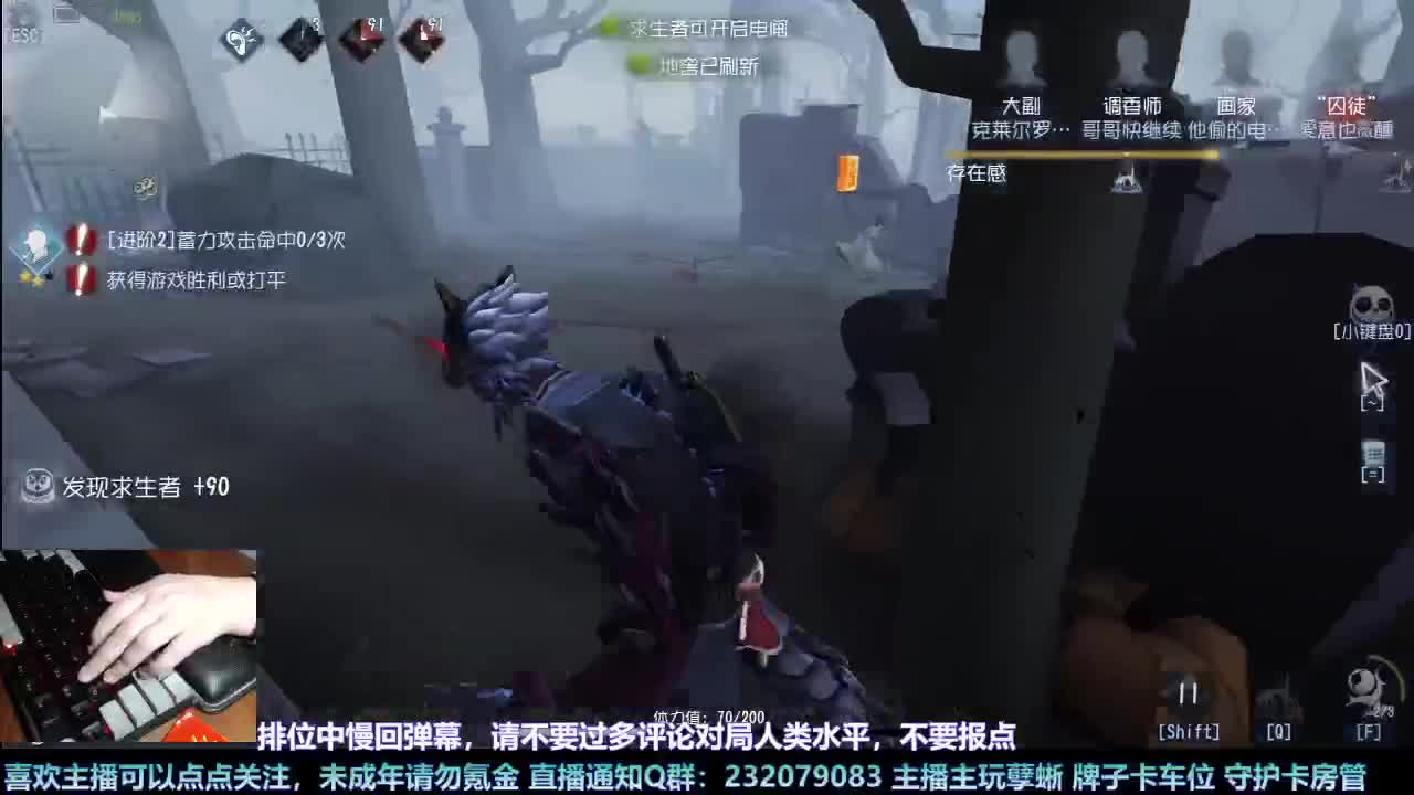 【白宵】小孽蜥能有什么坏心思呢