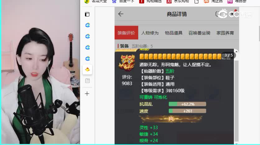 君临天下男鬼