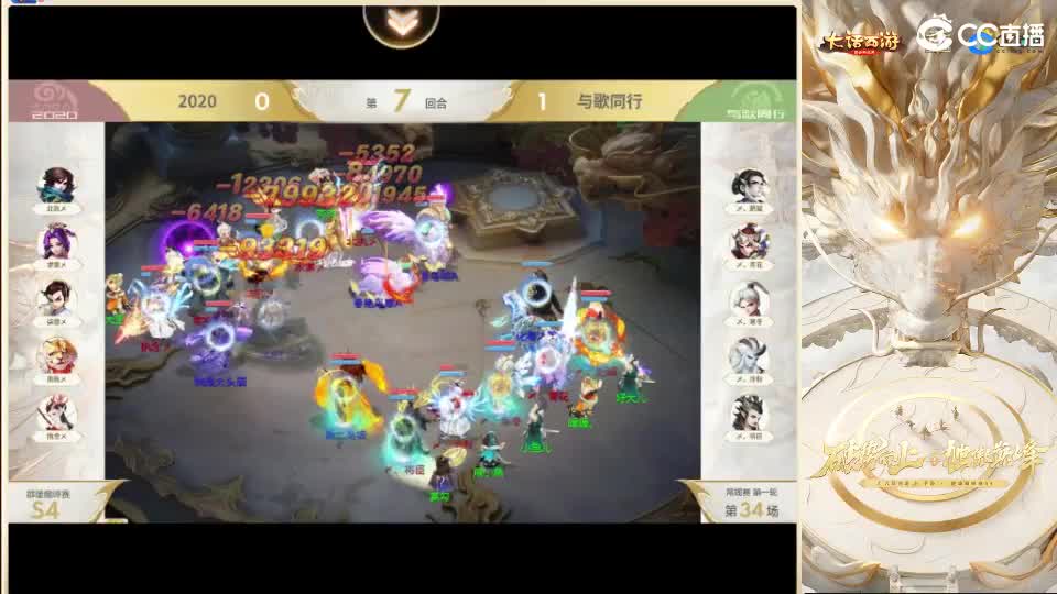 巅峰赛--柒布视角 第1段